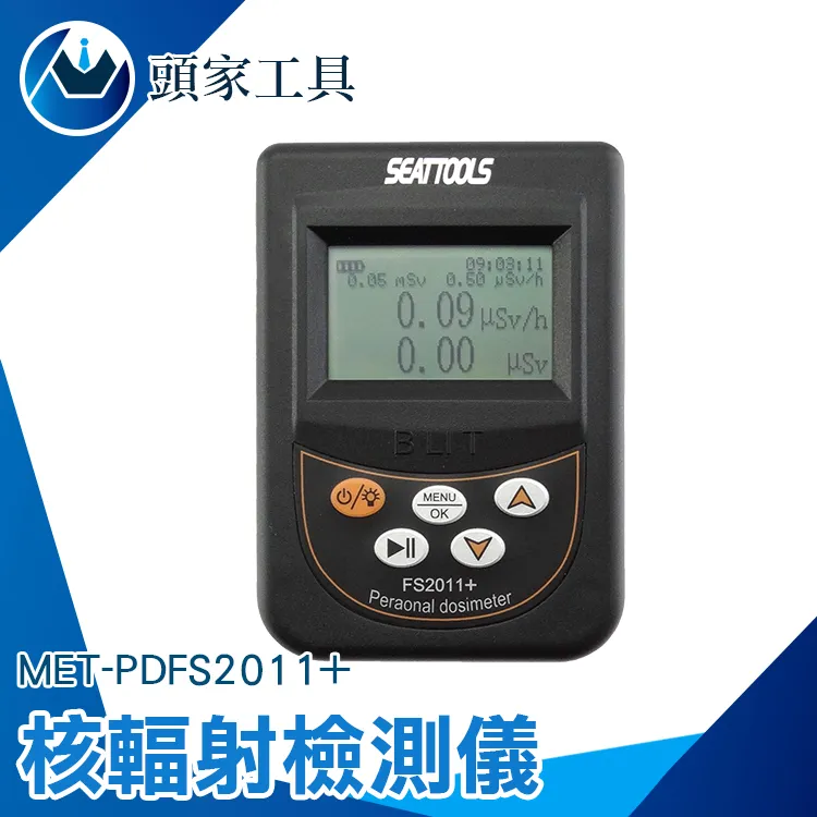 輻射計 游離輻射 計數器  劑量計 歷史價格詳細信息