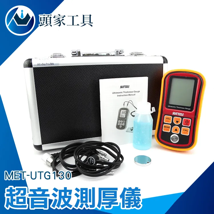 《頭家工具》酒測儀 酒測器 外出應酬飲酒 酒測器 攜帶型酒測機 MET-ATS+ 歷史價格詳細信息