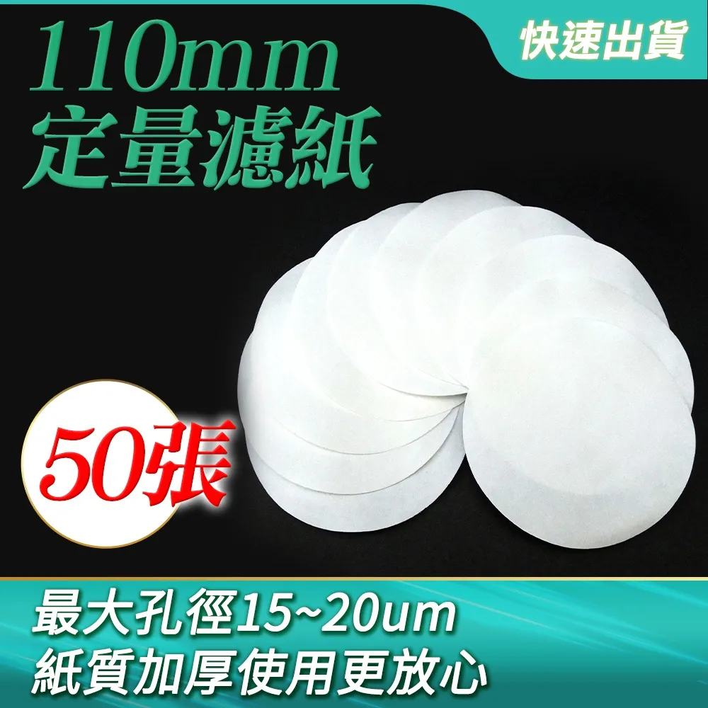 油濾紙濾芯pi 1108 mic 10, pi1108mic10 歷史價格詳細信息