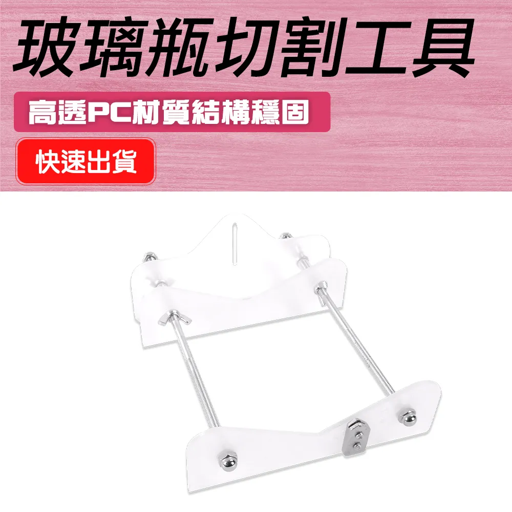 玻璃包裝酒瓶數顯軸偏差儀  垂直軸偏差檢測儀 歷史價格詳細信息