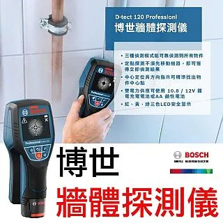 BOSCH博世 鑽牆173配件組(膨脹螺絲、石工鑽頭、螺絲)｜ASTool 亞仕托 歷史價格詳細信息