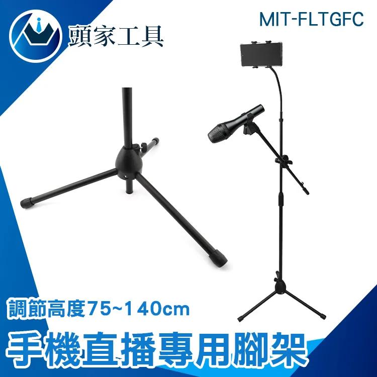 【工具王】直播麥克風 麥克風 網路直播 聊天 電競 會議 專業麥克風 630-SF777(電容式麥克風 電腦麥克風) 歷史價格詳細信息