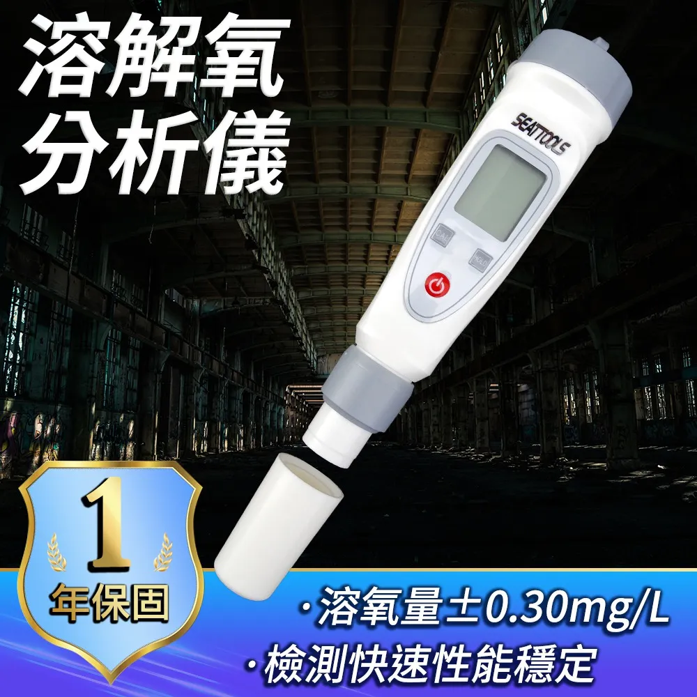 WTM3 溶解氧檢測儀 水產養殖 分析儀 筆式溶氧儀 水中含氧量測定儀 儀表量具 歷史價格詳細信息