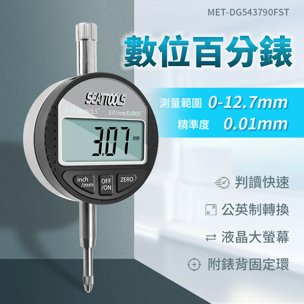 指示量錶1160T 5mm 含報告 三豐 歷史價格詳細信息