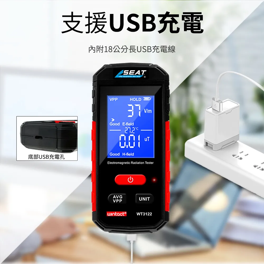 DURABLE 電磁波測試器 電場檢測器 電磁波檢測儀 基地台電磁波 輻射檢測儀 B-EWD 歷史價格詳細信息