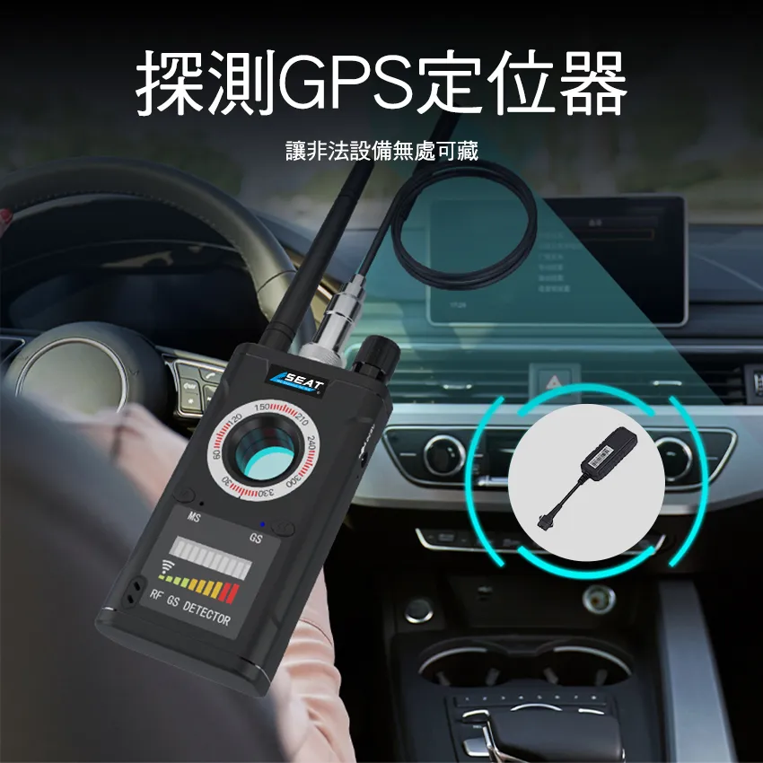 反偷錄偵測器 電器輻射源偵測 防gps定位查找偷聽器發現隱蔽針孔鏡頭 GPS追蹤器 MET-CC309 反偷拍偵測器 歷史價格詳細信息
