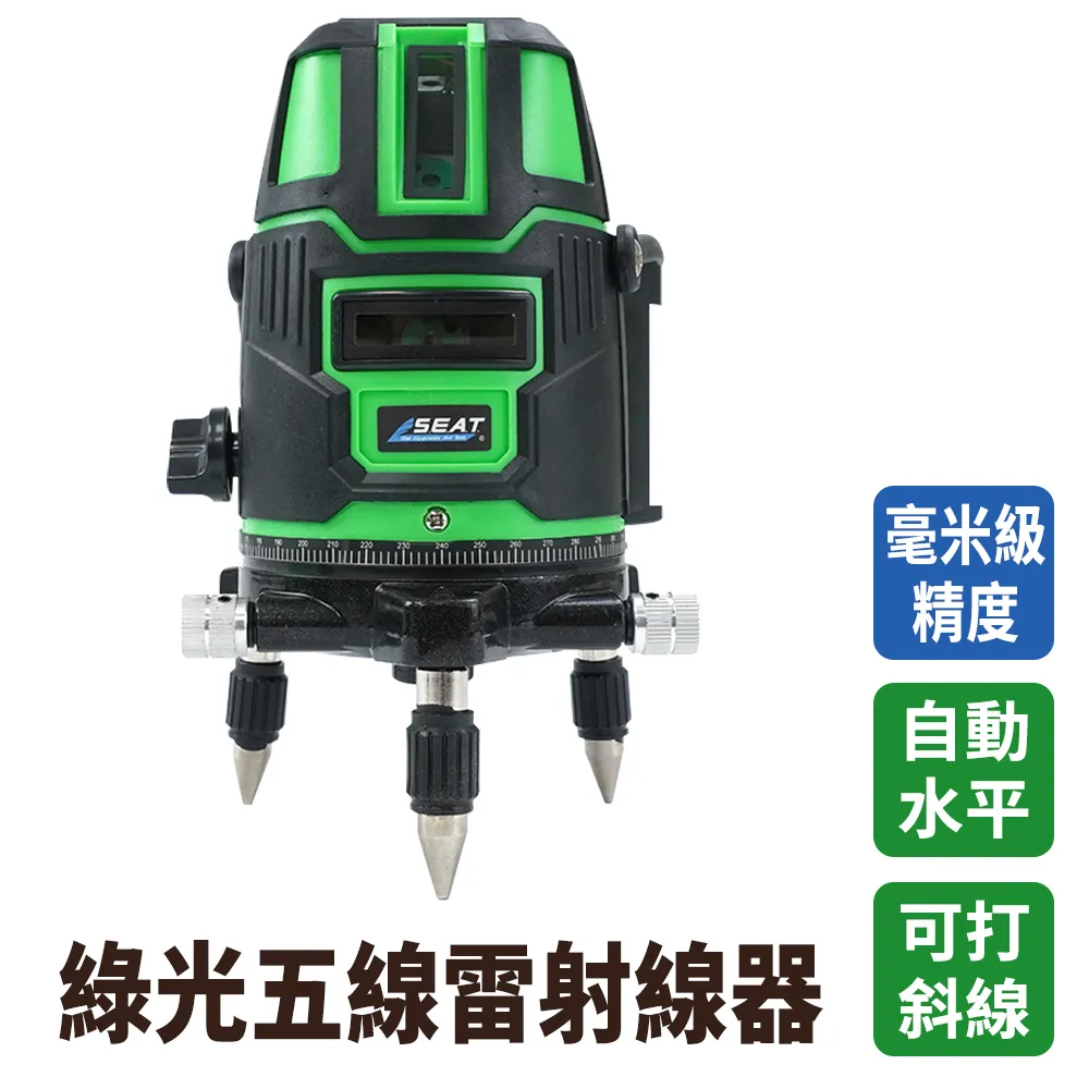 A-CLLGS-8B 雷射水平儀標配/貼牆型頂級版超強綠光8線(標配=儀器袋+大鋰電*2+充電器+遙控器+升降台) 歷史價格詳細信息