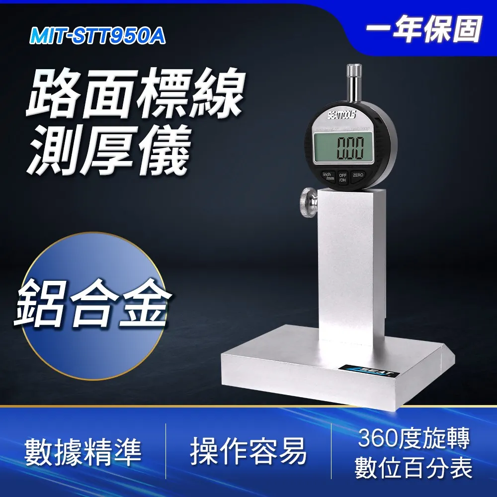 路面標線施工劃線機手推式塑膠跑道劃線車道路車位線冷噴劃線機 歷史價格詳細信息