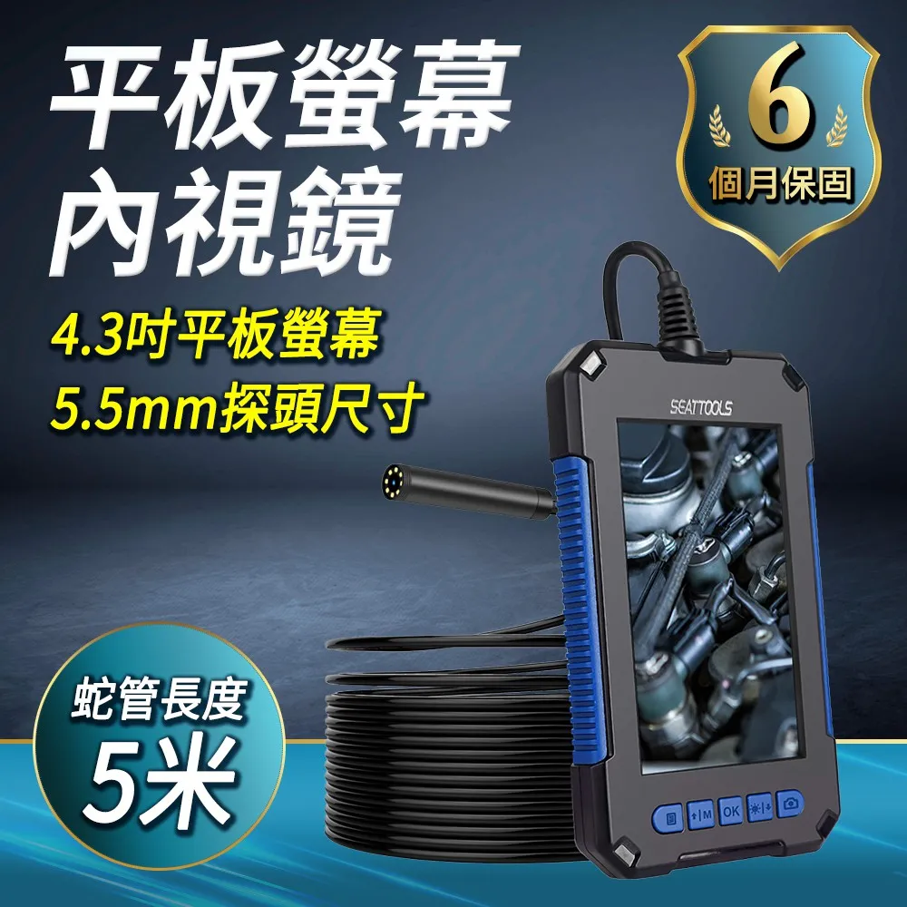 A-VB-85S 工業內視鏡清洗機//IP68防水+4mm超近對焦+7kg/cm2高壓空氣接頭+250ml化學清洗劑儲存罐 歷史價格詳細信息