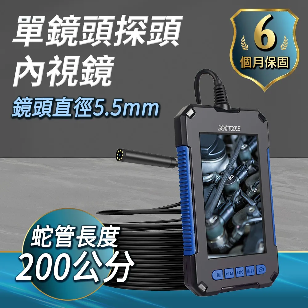 A-VB-85S 工業內視鏡清洗機//IP68防水+4mm超近對焦+7kg/cm2高壓空氣接頭+250ml化學清洗劑儲存罐 歷史價格詳細信息