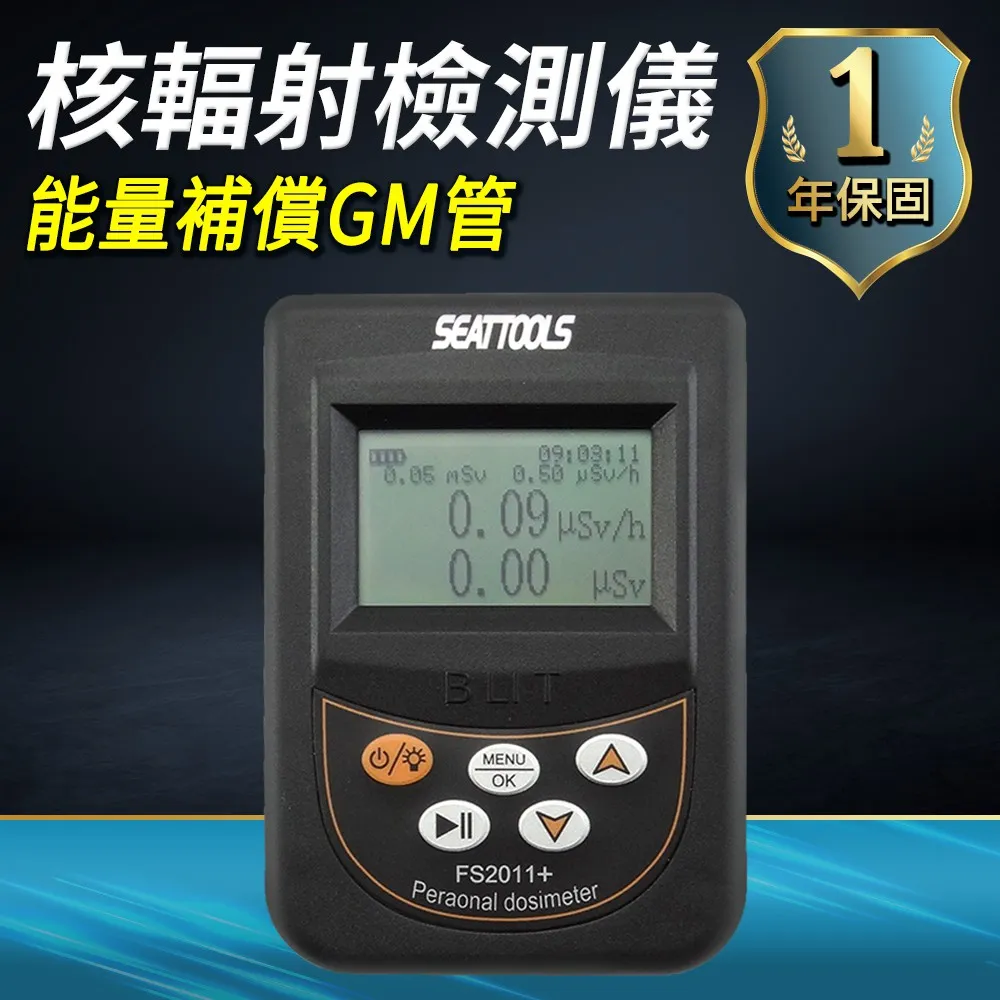 輻射計 游離輻射 計數器  劑量計 歷史價格詳細信息