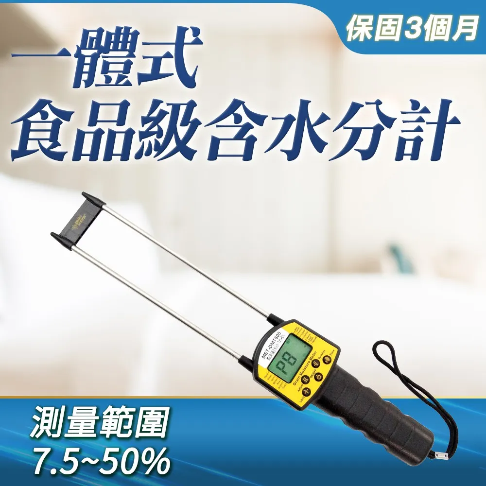 A-DMT100 (0-100%)數位高週波掃描含水度測試儀(最小單位0.1%&0.01%) 歷史價格詳細信息