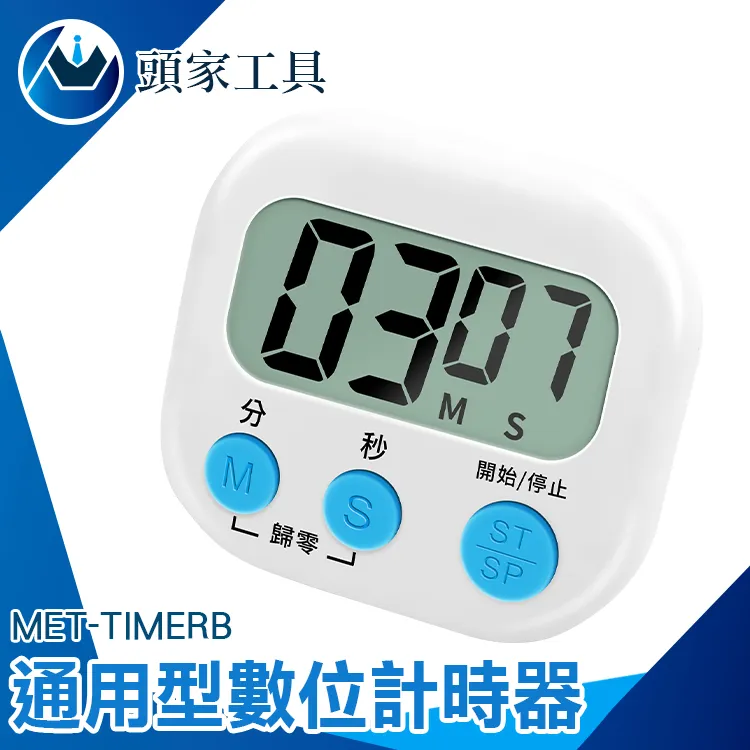 【工具王】計數器四入組(手動計數器 計次器 算人頭 念佛計數器 630-MC9999*4) 歷史價格詳細信息