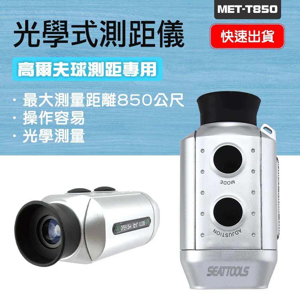 DURABLE 高精準數位甜度計0-55% 水果甜度計 飲料甜度計算 甜度測試 B-PSM55 歷史價格詳細信息