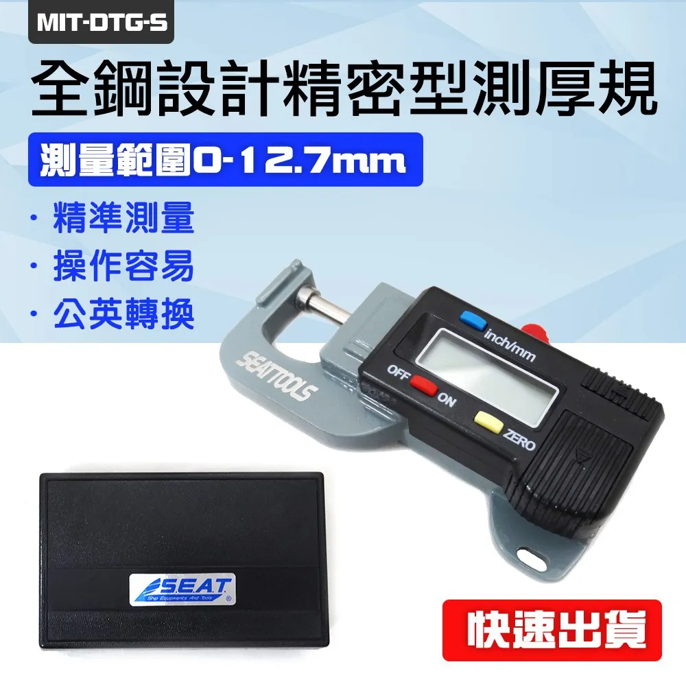 DURABLE 電器設備 防輻射檢測儀 高頻寬型 輻射檢測儀器 電流 磁場偵測器 B-ERTB 歷史價格詳細信息