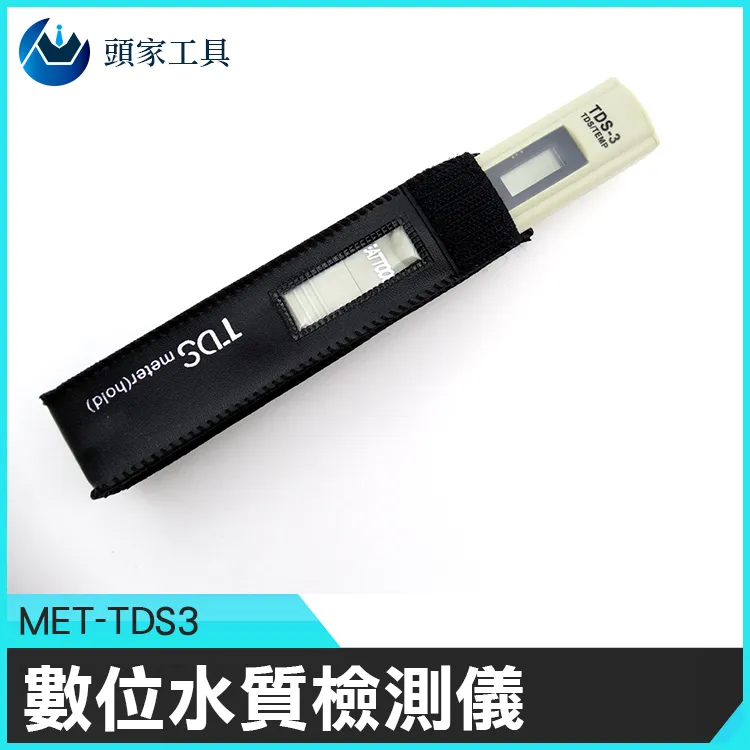 《頭家工具》酒測儀 酒測器 外出應酬飲酒 酒測器 攜帶型酒測機 MET-ATS+ 歷史價格詳細信息