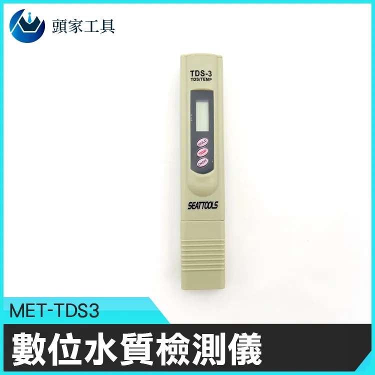 《頭家工具》酒測儀 酒測器 外出應酬飲酒 酒測器 攜帶型酒測機 MET-ATS+ 歷史價格詳細信息