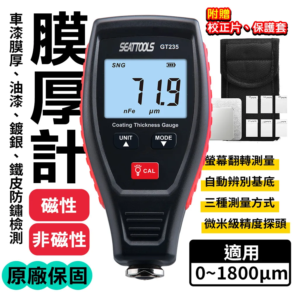 DURABLE 全自動三用電錶 智能無需換檔萬能錶 交直流 自動辨識萬用表 B-PTM19A( 防燒測電錶) 歷史價格詳細信息