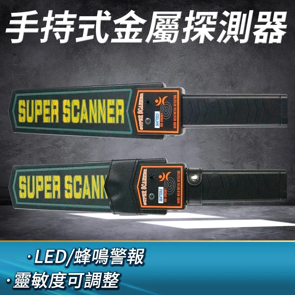 DURABLE 電磁波測試器 電場檢測器 電磁波檢測儀 基地台電磁波 輻射檢測儀 B-EWD 歷史價格詳細信息