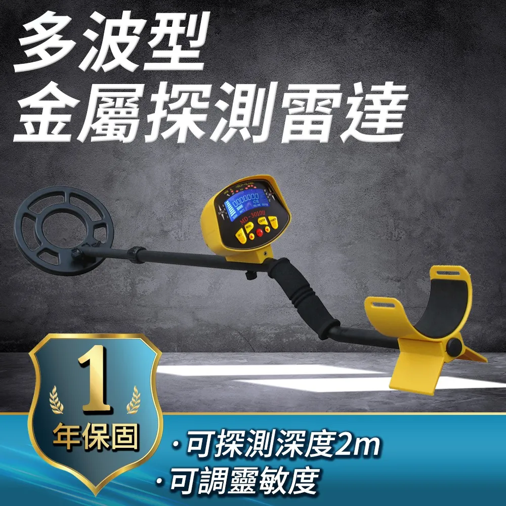 金屬探測器  1215 白色double-d  dd   mono 橢圓盤 歷史價格詳細信息