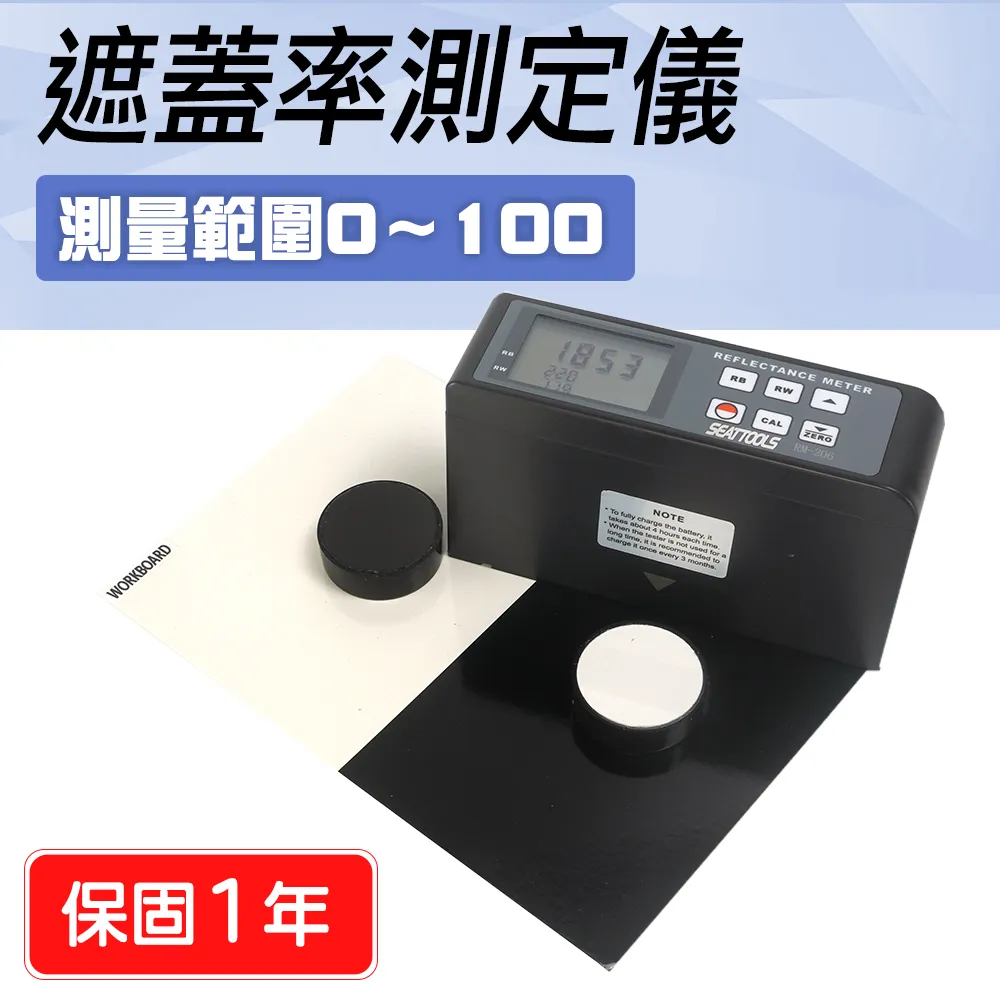 油漆塗料色差儀 精密色差儀 測色儀 色差儀色差儀 歷史價格詳細信息