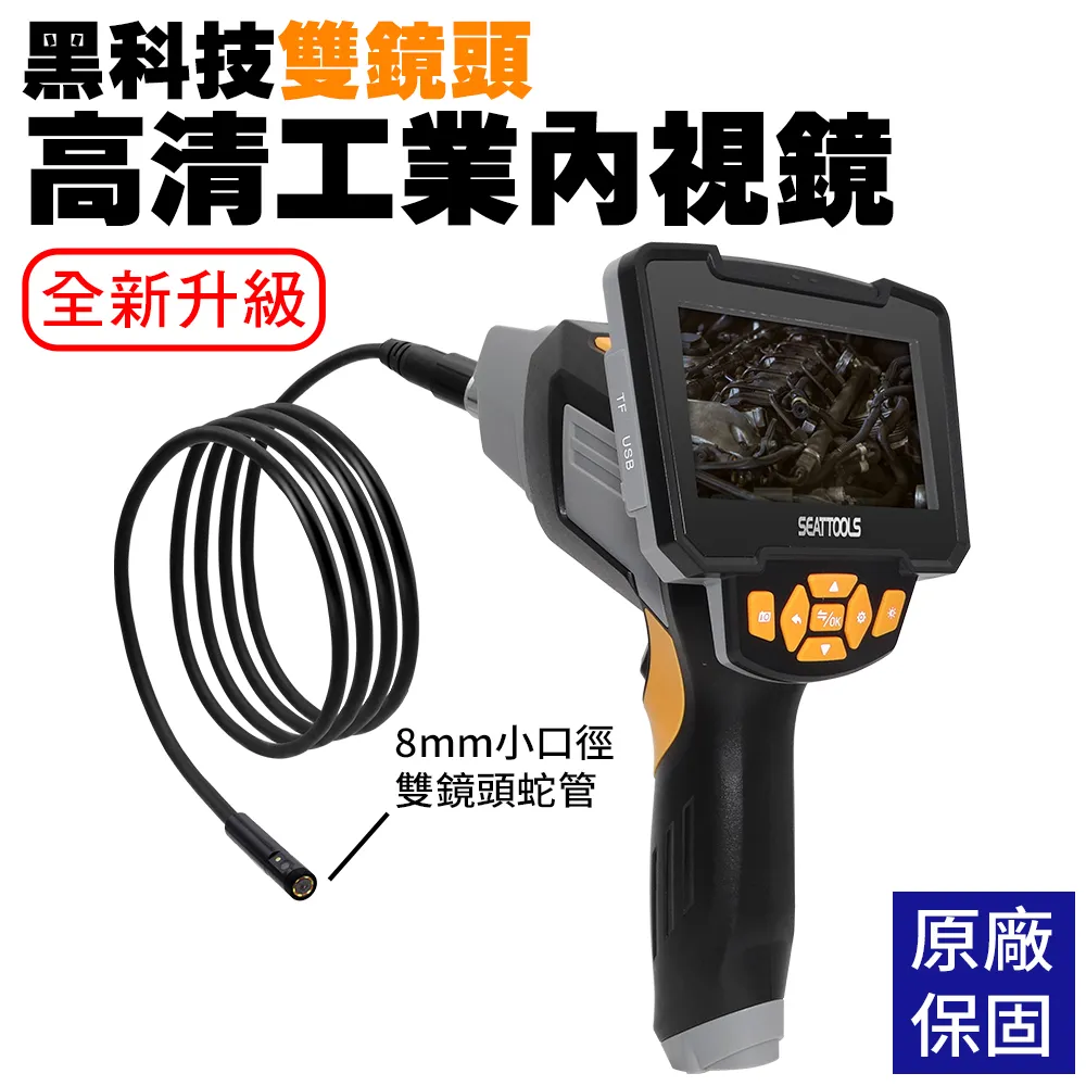 一次性內窺鏡模組攝像頭  氣管插管 可視光棒 雙腔插管  可視喉罩 歷史價格詳細信息