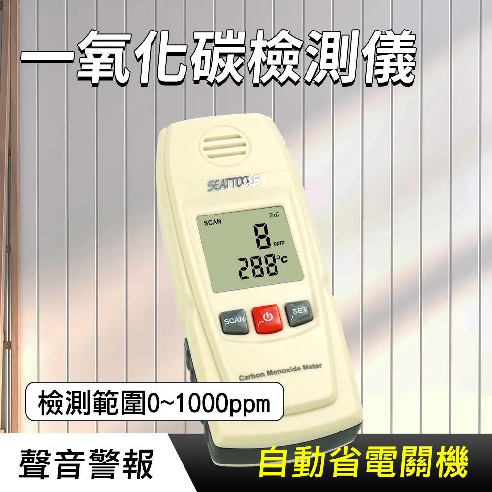 氣體濃度檢測儀 co h2s o2 ex四合一氣體檢測儀泵吸式濃度儀 歷史價格詳細信息