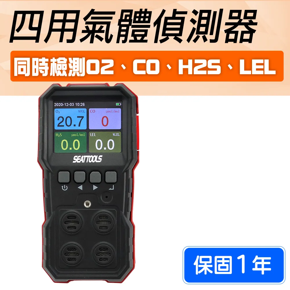 氣體偵測器採樣泵 氣體採樣器 氣體漏氣警報器 外置泵 自吸泵 碳膜自吸式 B-GD4P 歷史價格詳細信息