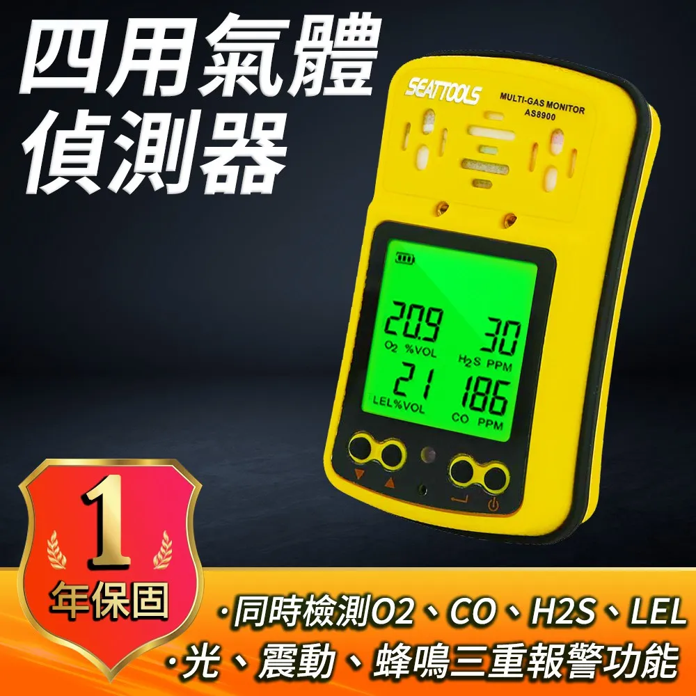 四合一氣體檢測儀 煤安認證檢測儀 CD4 歷史價格詳細信息