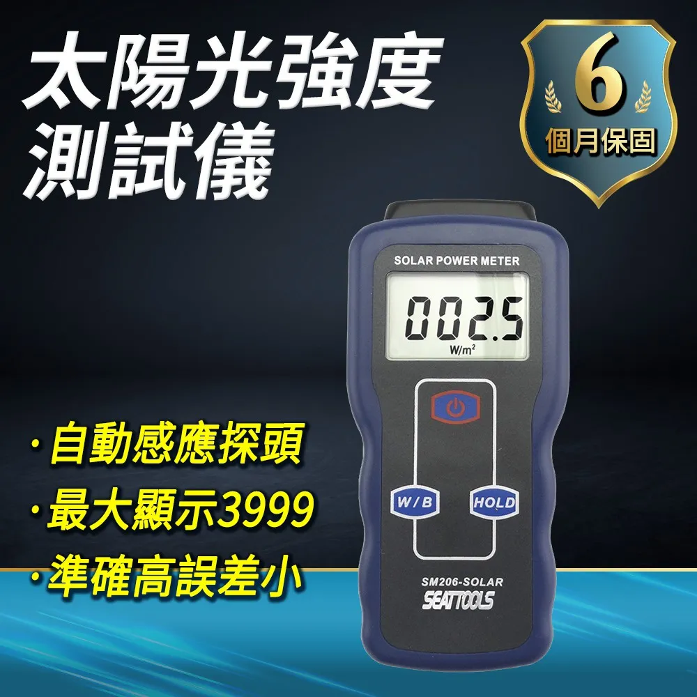 UVM-30C 紫外線感測器模組 紫外線檢測模組 w7 056 [5059632] 歷史價格詳細信息