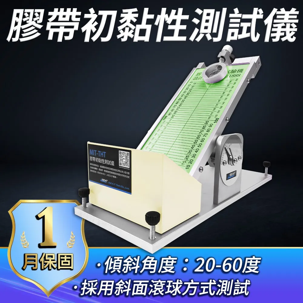 膠帶檢測儀器 常溫型10組膠帶保持力試驗機 歷史價格詳細信息