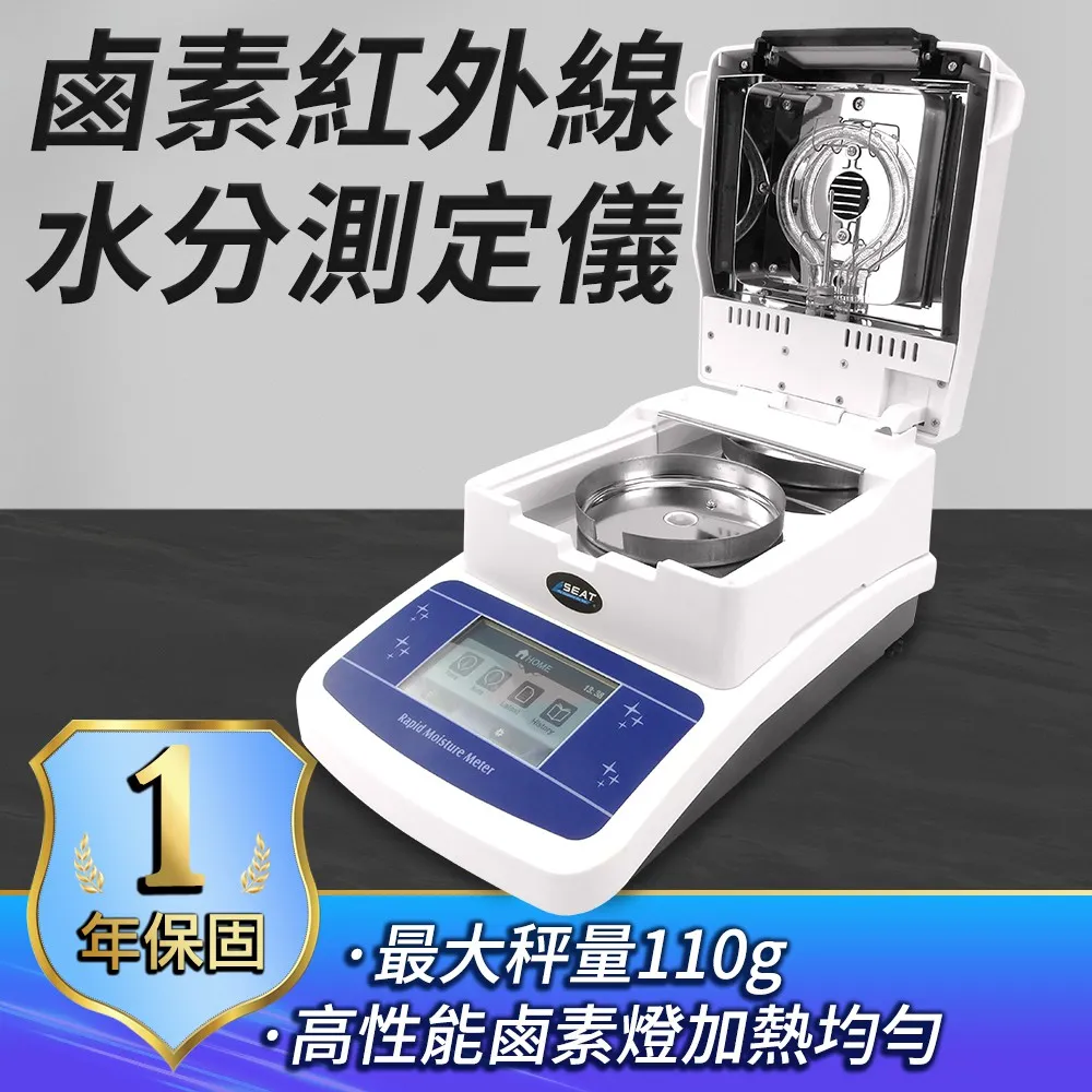 固定紅外測溫儀 在線式紅外測溫儀探頭 固定式工業物體測溫儀 歷史價格詳細信息