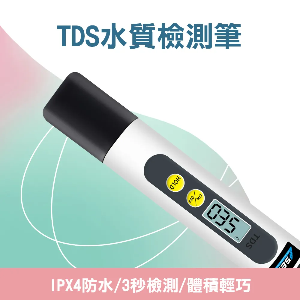 TDS 水質硬度測試筆 水質 硬度 測試 家用自來水 硬度純水機 水族箱 測試儀器 溶解性固體 總量計 歷史價格詳細信息