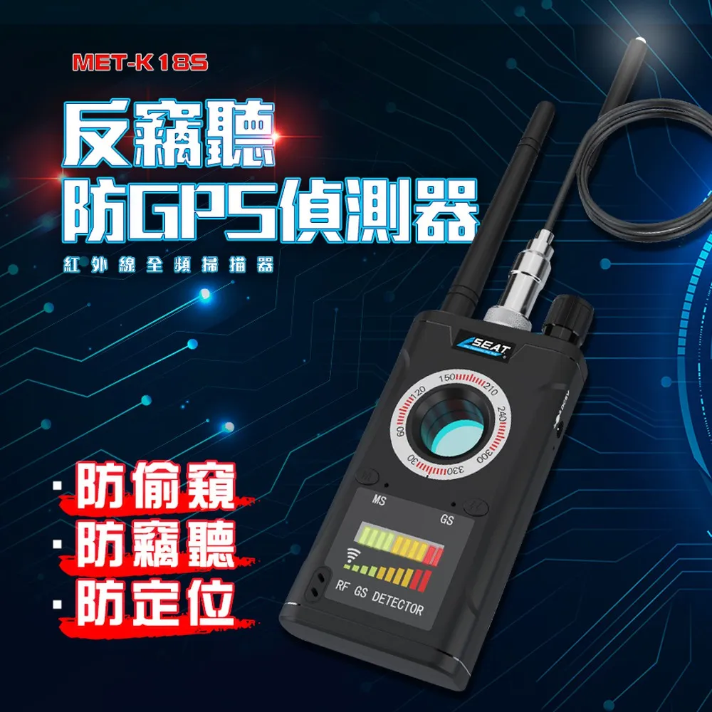 反竊聽防GPS偵測器 防偷拍反針孔偵測器 無線電波偵測器 B-K18S(反定位跟蹤器 gps檢測器 防偷窺) 歷史價格詳細信息