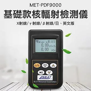 輻射計 游離輻射 計數器  劑量計 歷史價格詳細信息