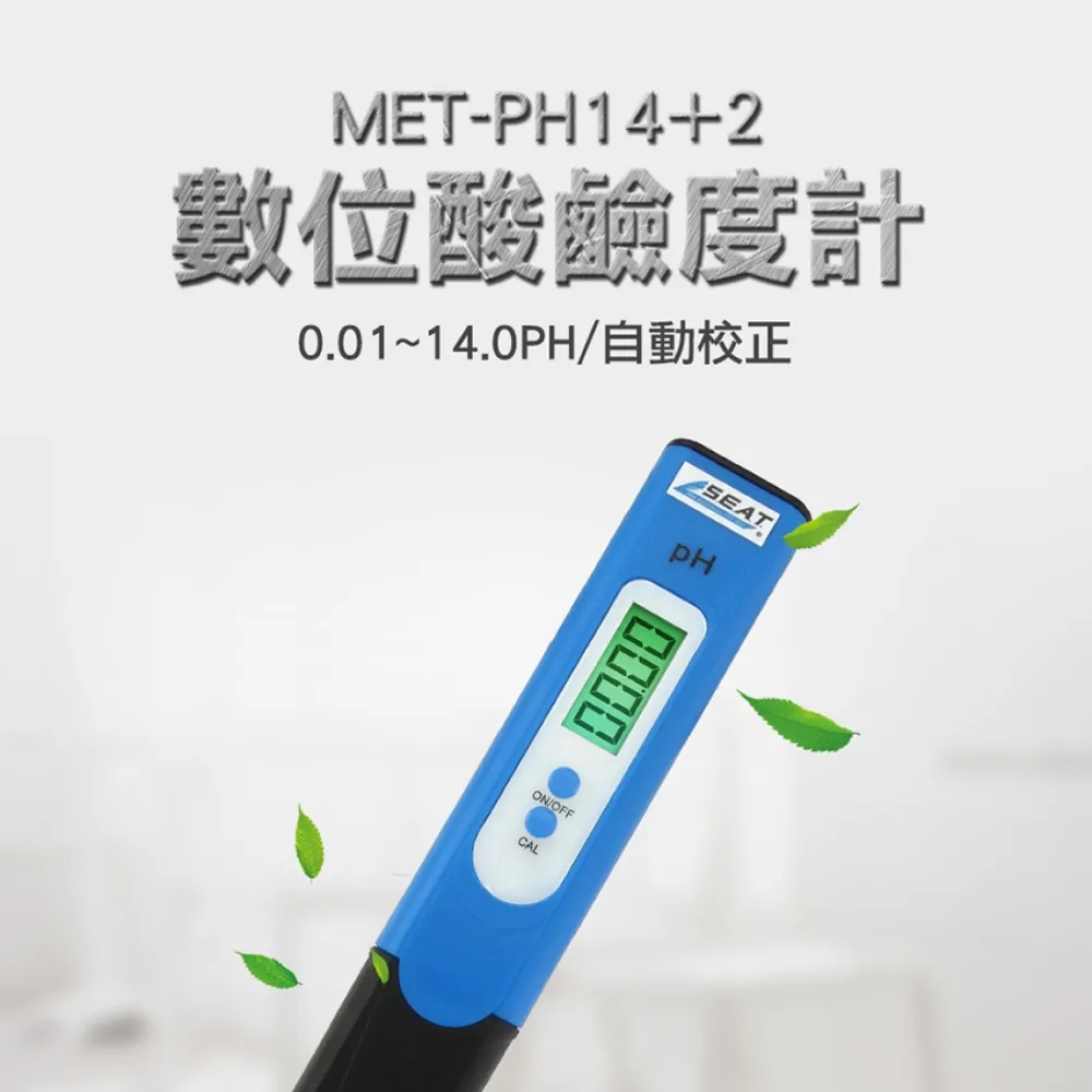 數位酸鹼度計(0.01-14.0PH) B-PH14+ 歷史價格詳細信息