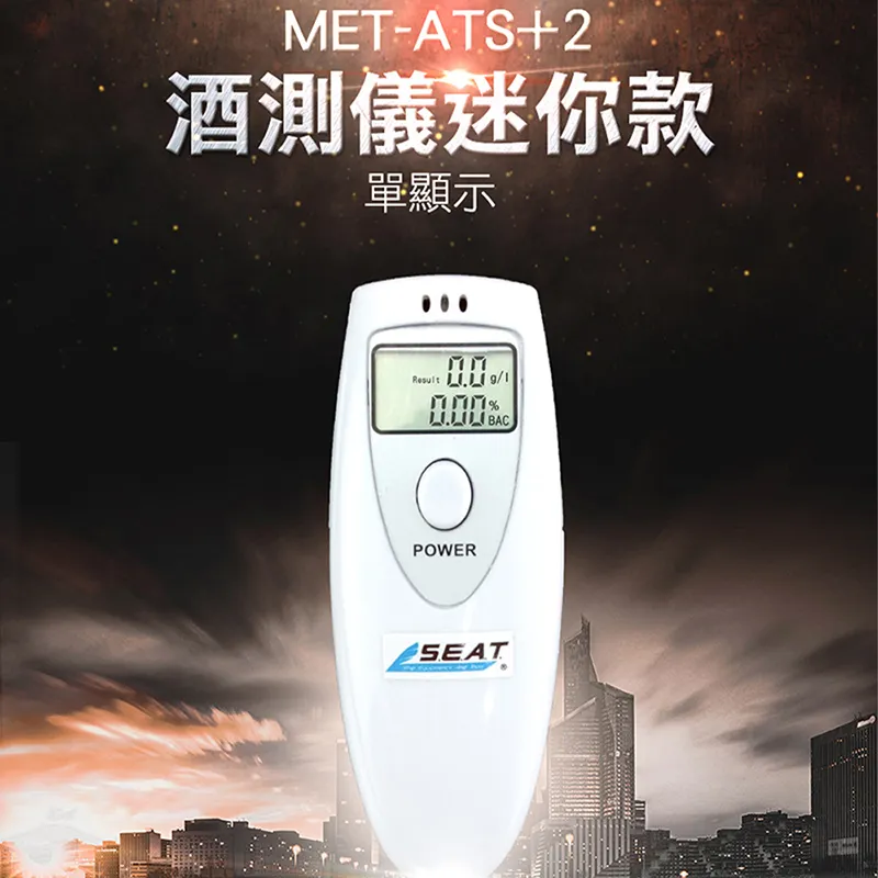 酒測儀迷你款(單顯示) B-ATS+2 歷史價格詳細信息