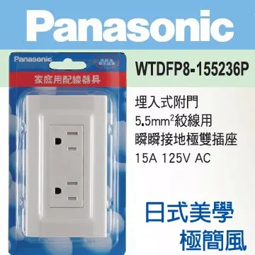 Panasonic 國際牌 DECO LITE 星光系列 螢光五開關蓋板組110V WTDFP8-5552 歷史價格詳細信息