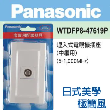 Panasonic 國際牌 DECO LITE 星光系列 螢光五開關蓋板組110V WTDFP8-5552 歷史價格詳細信息