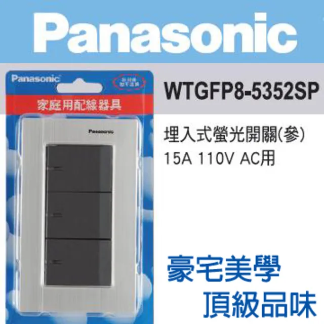 國際牌 GLATIMA系列 WNF1474H 智能USB快充插座2孔(USB-A +USB-C) (灰)【單品】 歷史價格詳細信息