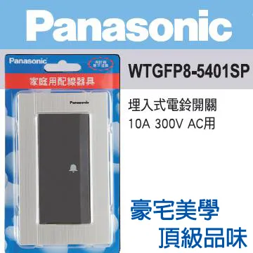 國際牌 GLATIMA系列 WNF1474H 智能USB快充插座2孔(USB-A +USB-C) (灰)【單品】 歷史價格詳細信息