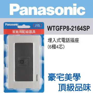國際牌 GLATIMA系列 WNF1474H 智能USB快充插座2孔(USB-A +USB-C) (灰)【單品】 歷史價格詳細信息