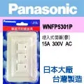 【Panasonic國際牌】 10入組  LED 薄型崁燈 8W 白光 6500K 10cm 全電壓  NNP722663091 歷史價格詳細信息