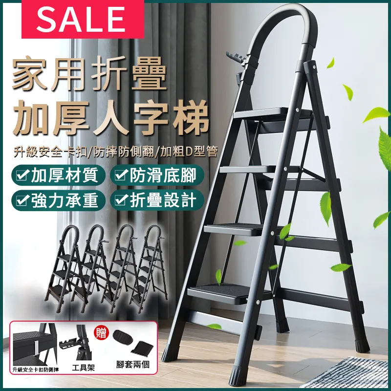 踏步板A扇形踏步板A平湖扇形樓梯踏步板A扇形樓梯踏步板運動場用 歷史價格詳細信息