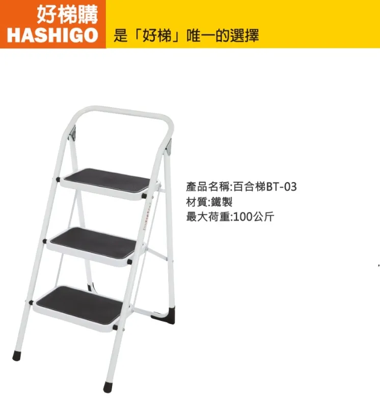 【好梯購】TL-38 圓管伸縮梯-長度3米8(荷重150公斤) 歷史價格詳細信息