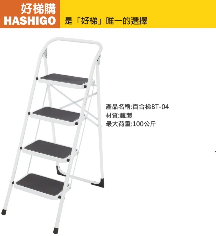 【好梯購】TL-38 圓管伸縮梯-長度3米8(荷重150公斤) 歷史價格詳細信息