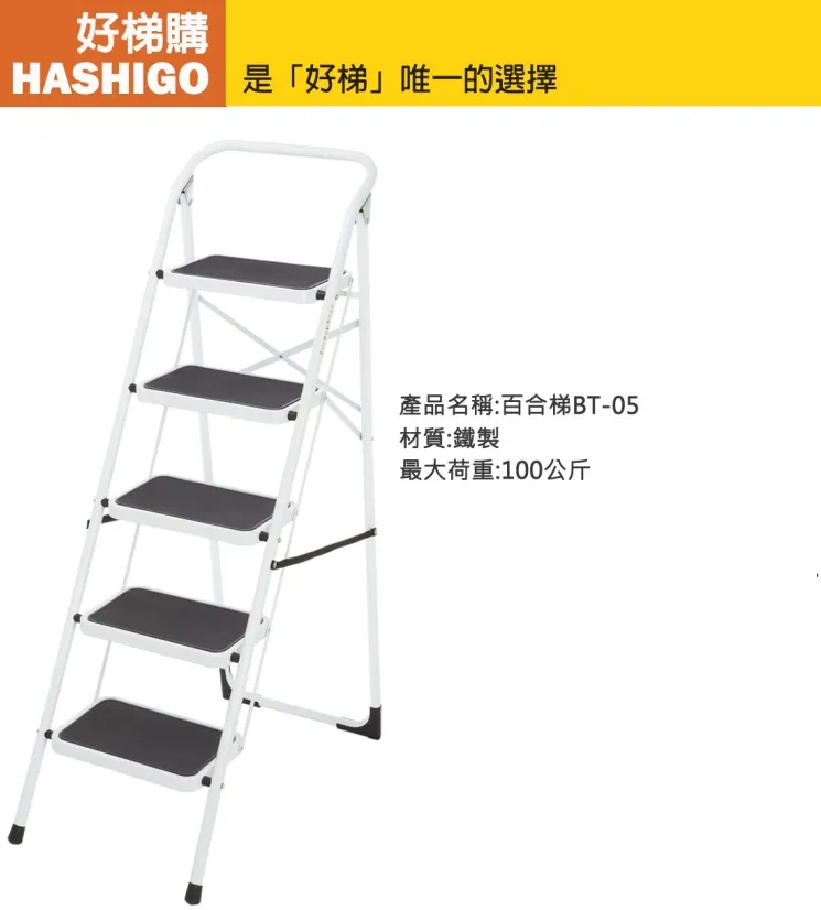 【好梯購】TL-38 圓管伸縮梯-長度3米8(荷重150公斤) 歷史價格詳細信息