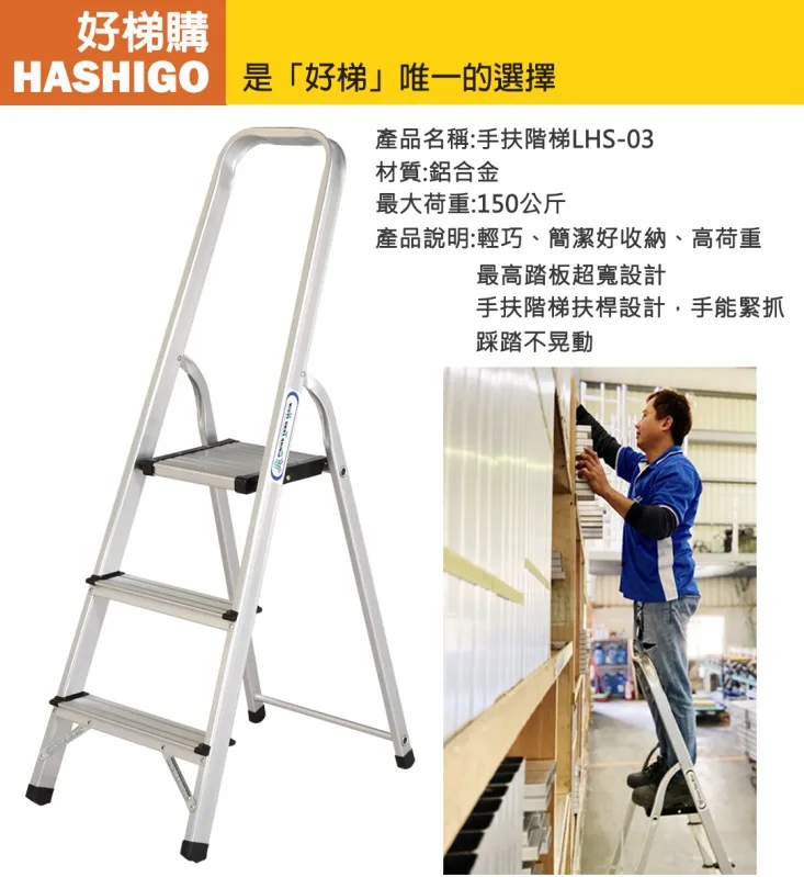 【好梯購】TL-38 圓管伸縮梯-長度3米8(荷重150公斤) 歷史價格詳細信息