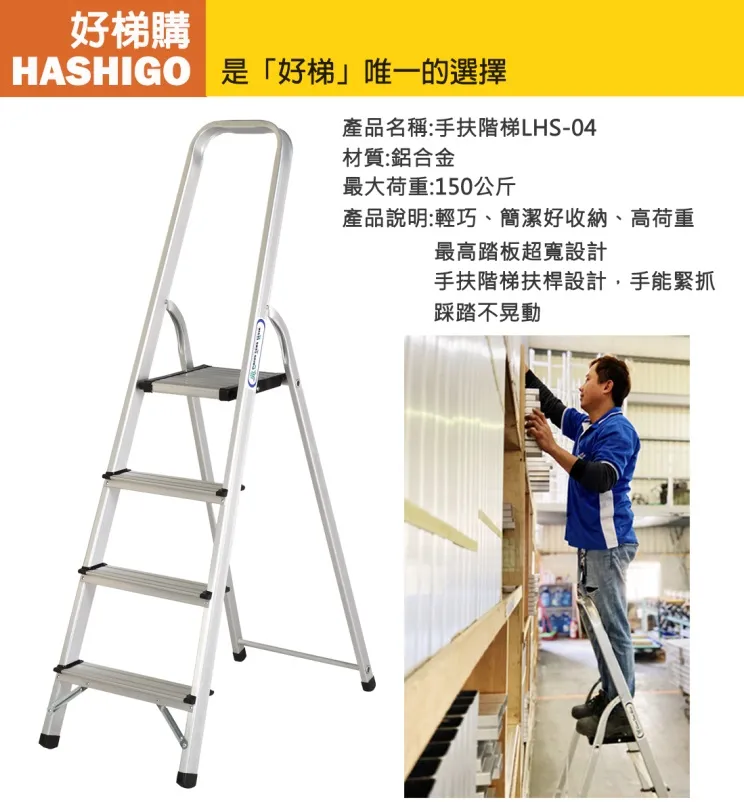 【好梯購】TL-38 圓管伸縮梯-長度3米8(荷重150公斤) 歷史價格詳細信息