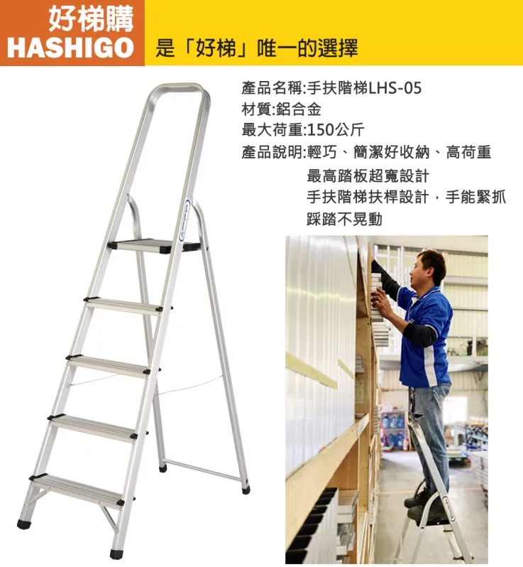 【好梯購】TL-38 圓管伸縮梯-長度3米8(荷重150公斤) 歷史價格詳細信息